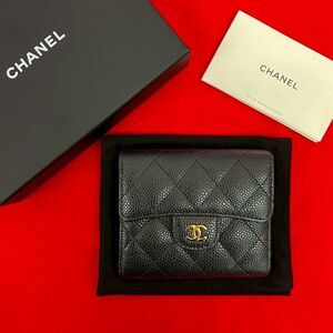 Chanel Matelassé Caviar Leather Wallet